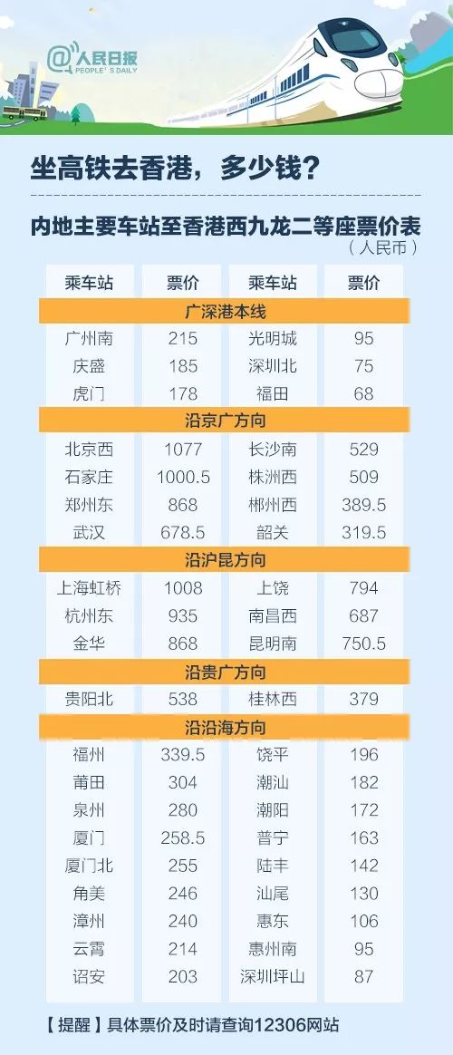 液晶拼接屏 第529页