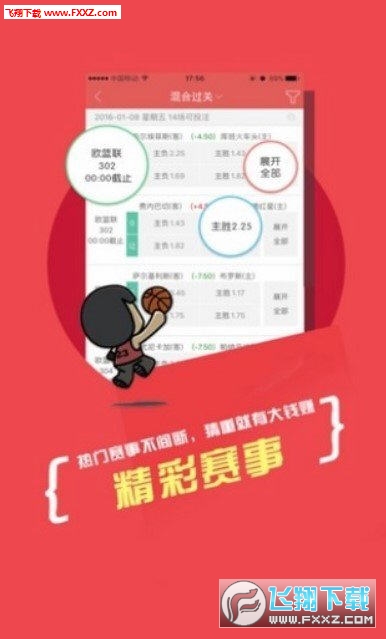 正版二四六玄机资料图,灵活执行方案_安全版70.427