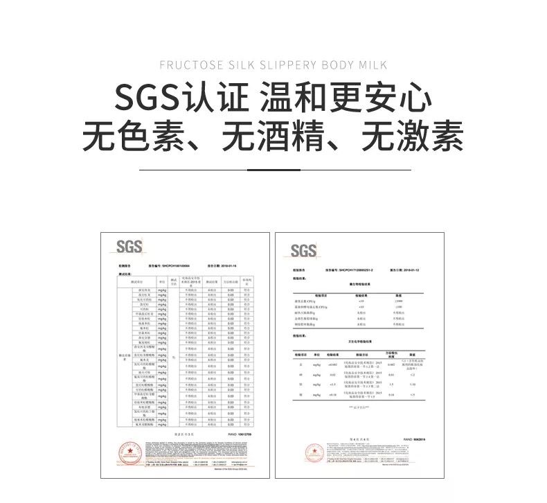液晶拼接屏 第527页