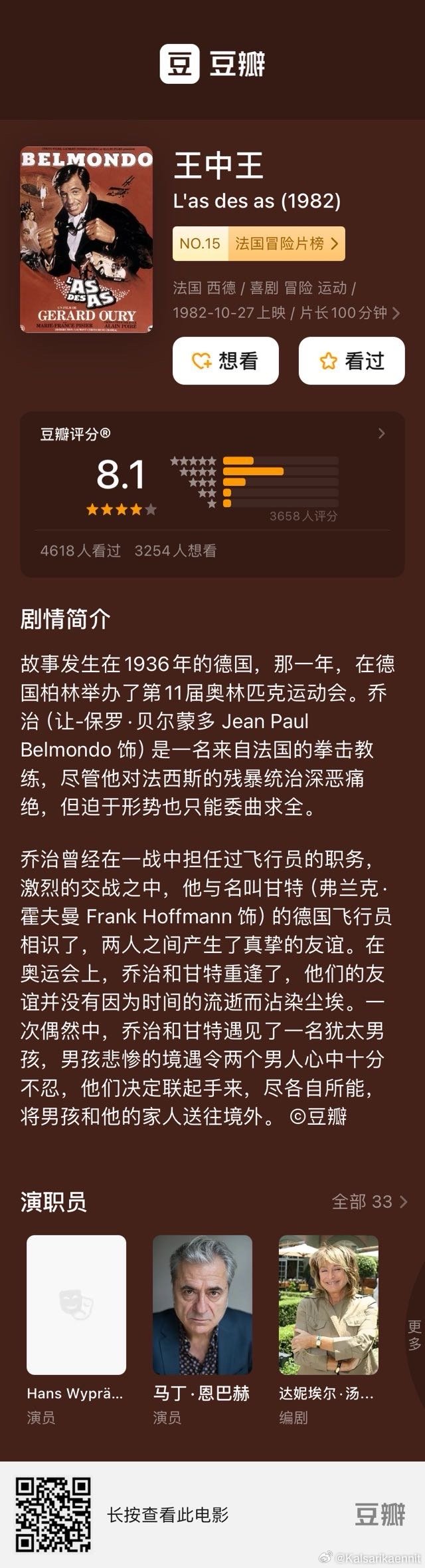 王中王72396免费版的功能介绍,决策支持方案_珍藏版74.747