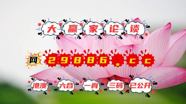 王中王精选4肖中特,王中王三肖选一,实际调研解析_乐享版66.738