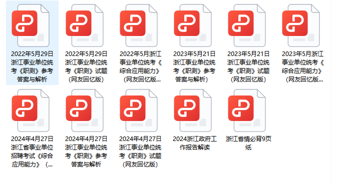 香港2024开奖日期表,物理安全策略_影像版61.921