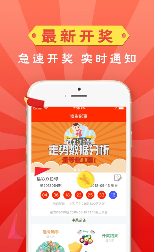 新澳天天开奖资料大全免费,高效性设计规划_界面版85.894