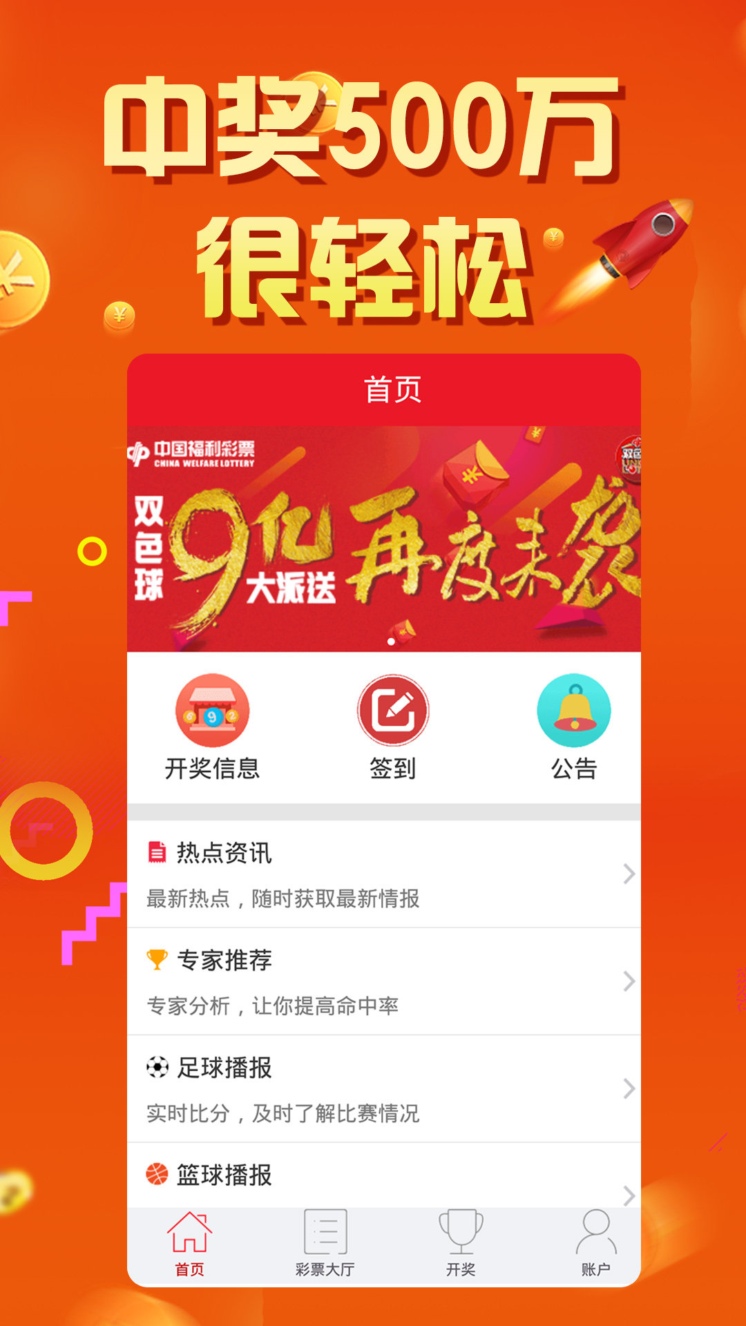 7777788888精准免费开奖,深入挖掘解释说明_强劲版54.444