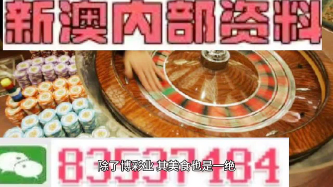 新澳门最新最快资料,理论考证解析_原创版89.381