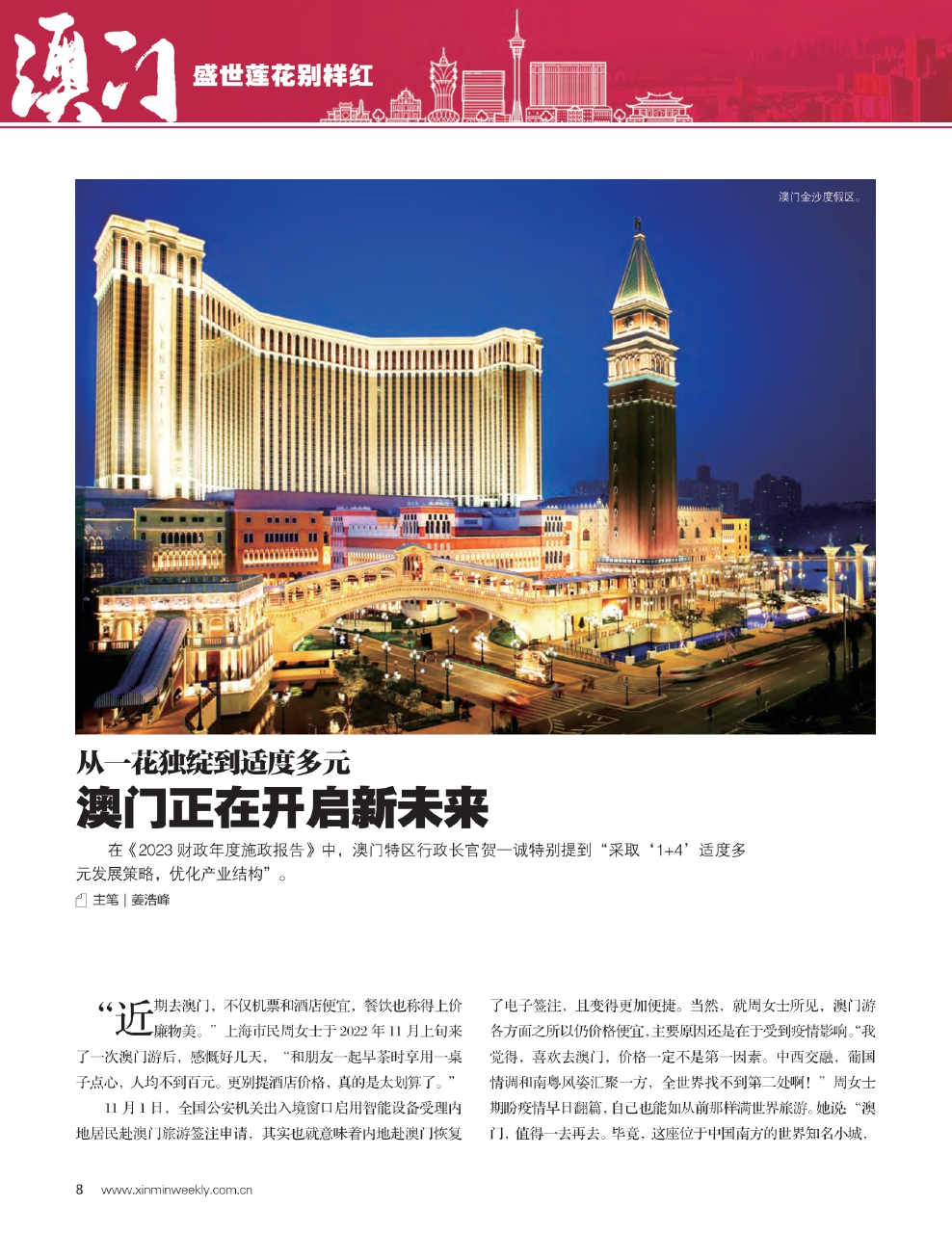 新澳门挂牌正版挂牌完整版,安全保障措施_限量版27.499