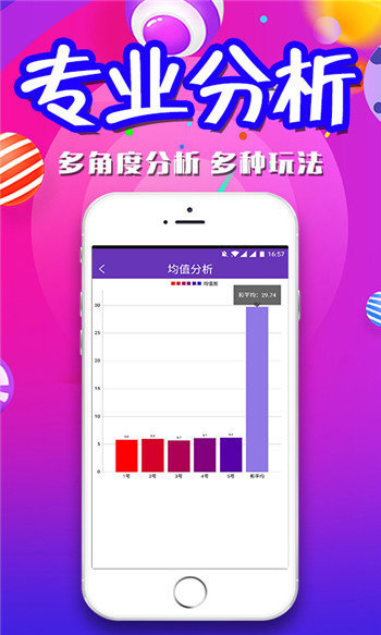 澳门天天彩精准免费资料大全,高效运行支持_明亮版74.768