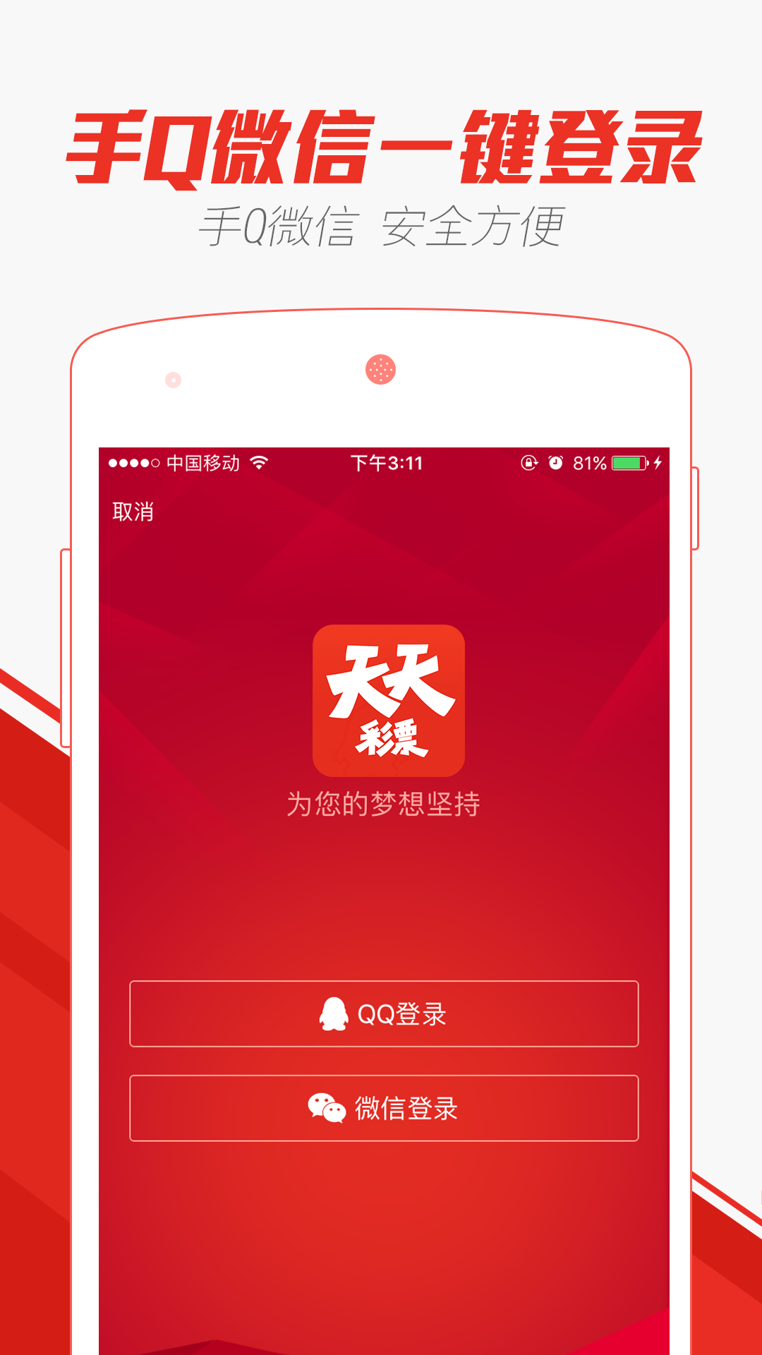 液晶拼接屏 第518页