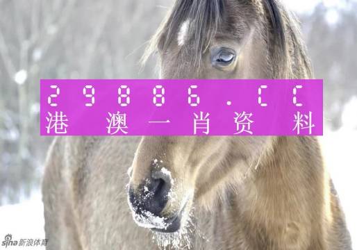 澳门精准一肖一码100%我问问90297聪明,高清趋势分析_动态版40.686
