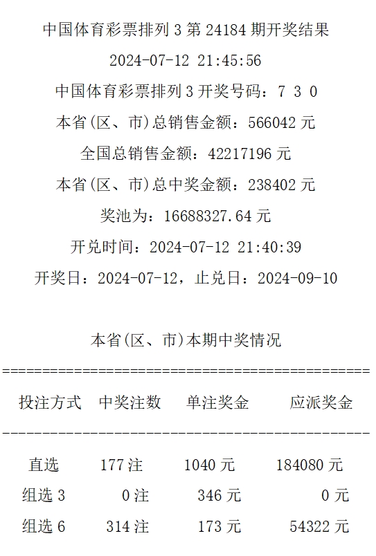 液晶拼接屏 第512页