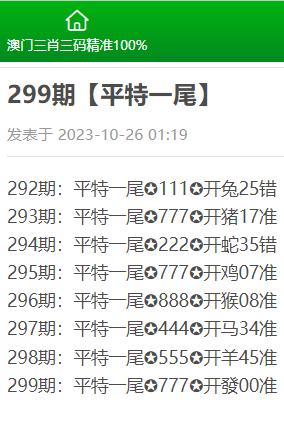 三肖三期必出期公开,决策机制资料盒_Tablet13.458