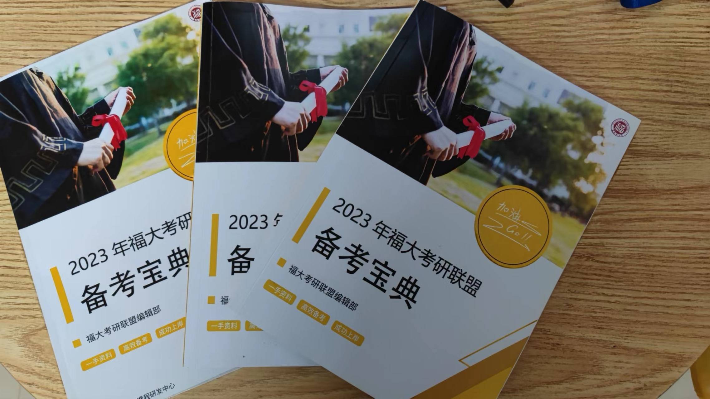2024年精准资料大全,实际调研解析_运动版54.839