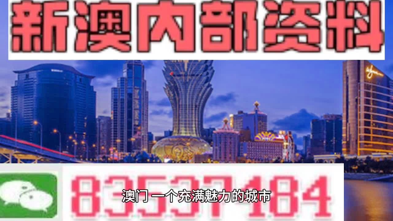 新澳门玄机免费资料,快速问题处理_父母版89.486