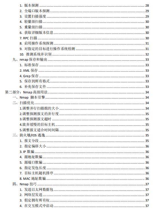 2024正版资料大全好彩网,释意性描述解_程序版46.666