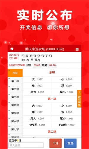 液晶拼接屏 第509页