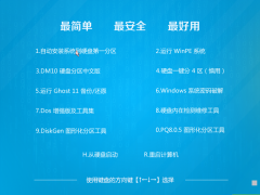 液晶拼接屏 第508页