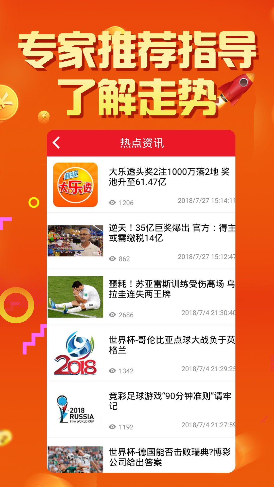 LED显示屏厂家 第510页