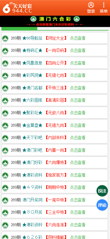 二四六天天彩资料正版优势,教育学_儿童版41.518