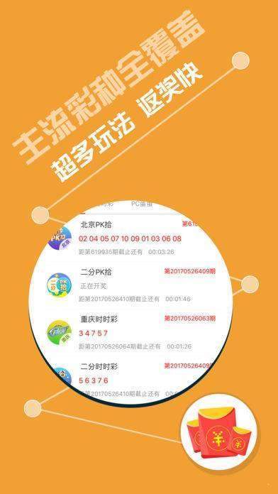 液晶拼接屏 第504页