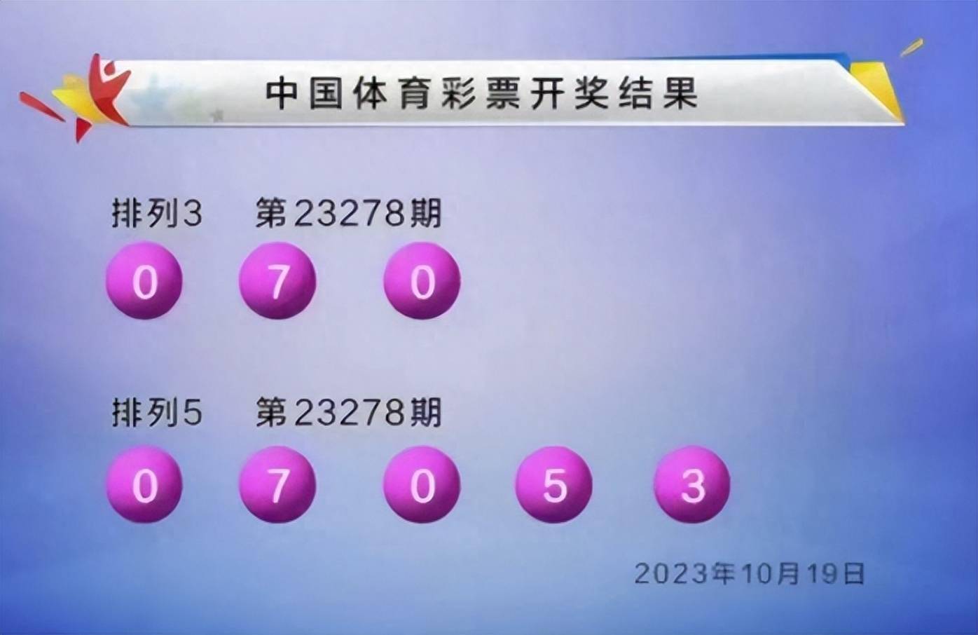 液晶拼接屏 第502页