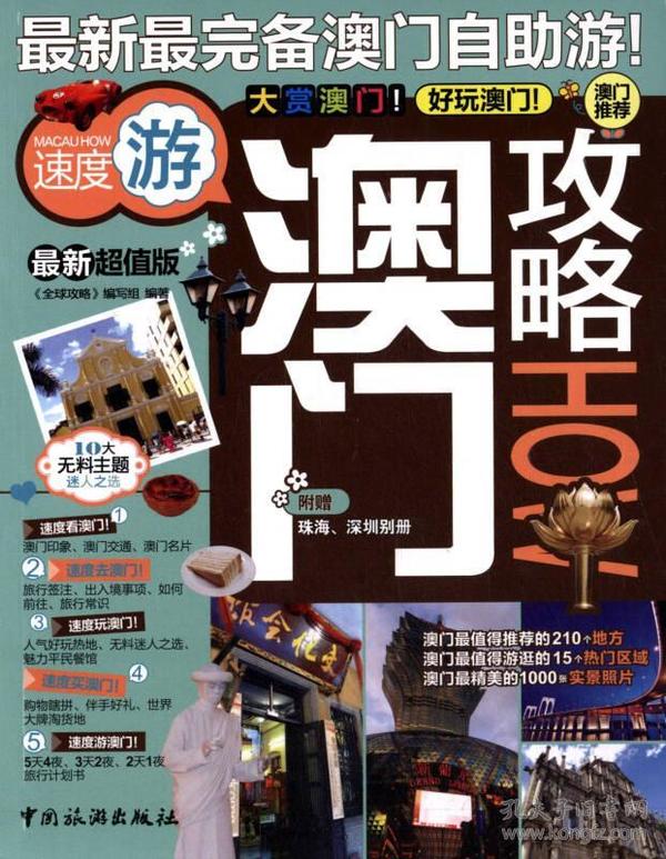 LED显示屏厂家 第504页