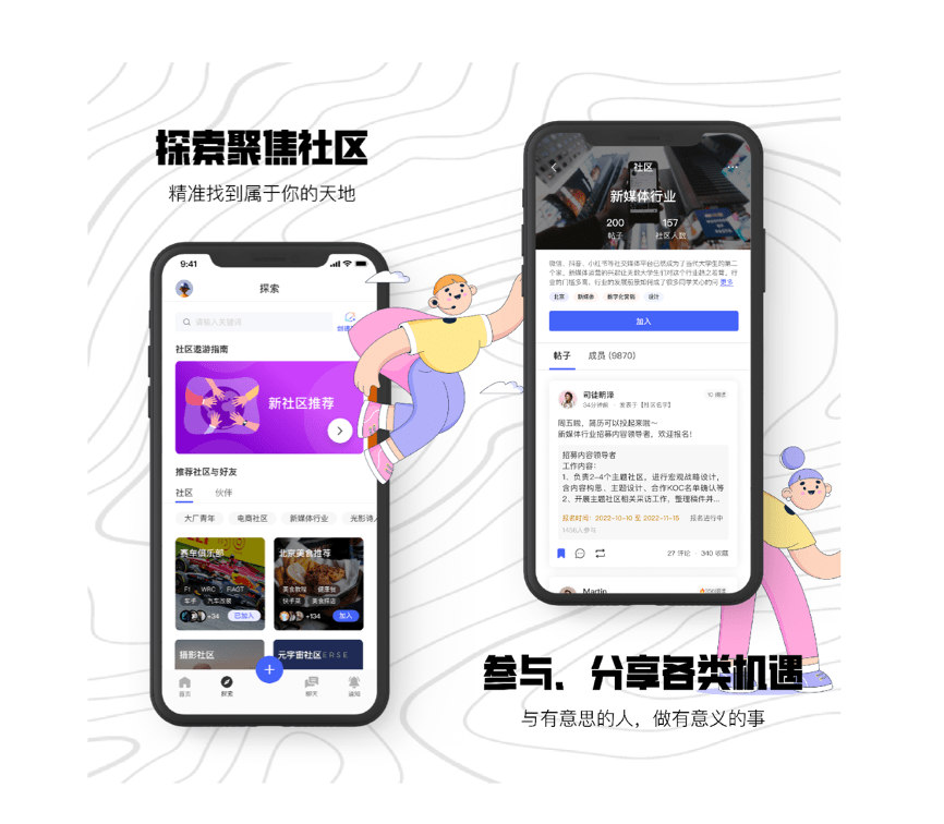 茄子app最新版下载，用户立场解析与体验探讨