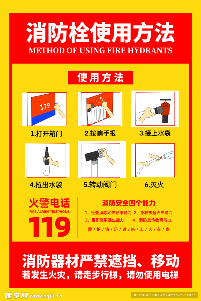 LED显示屏厂家 第500页