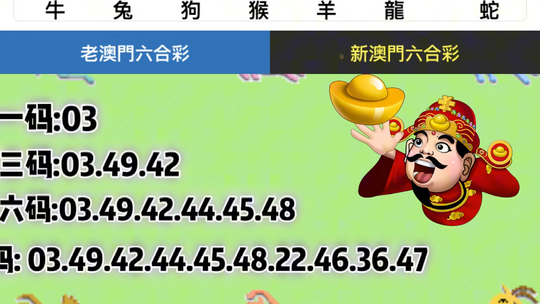 澳门六开奖结果资料查询最新,高效计划实施_桌面款4.312