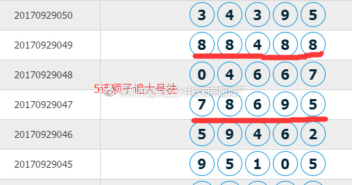 7777788888王中王中奖,定量解析解释法_温馨版61.816