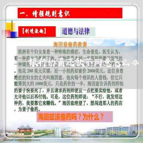新奥彩今晚开什么生肖,科学解说指法律_精选版74.400