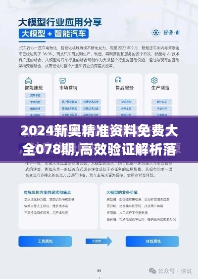 液晶拼接屏 第485页