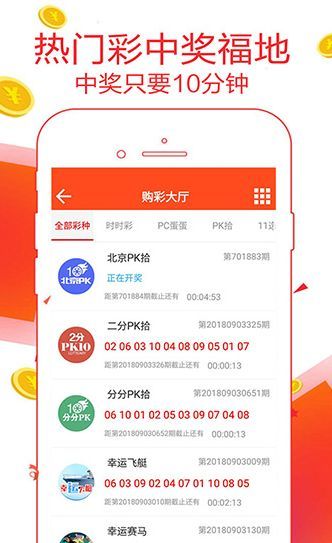 7777788888王中王开奖记录,定量解析解释法_梦想版4.235