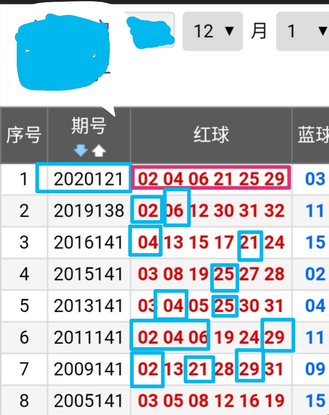 LED显示屏厂家 第486页