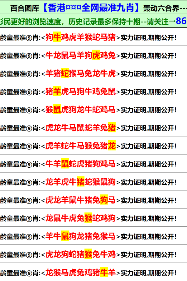 LED显示屏厂家 第484页