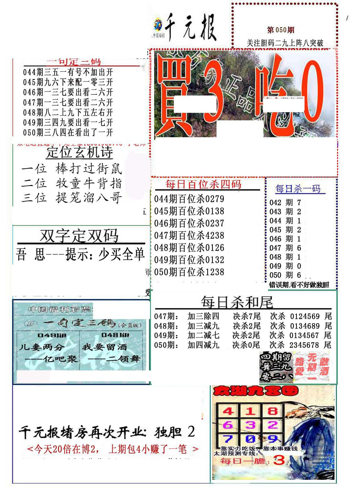 液晶拼接屏 第477页