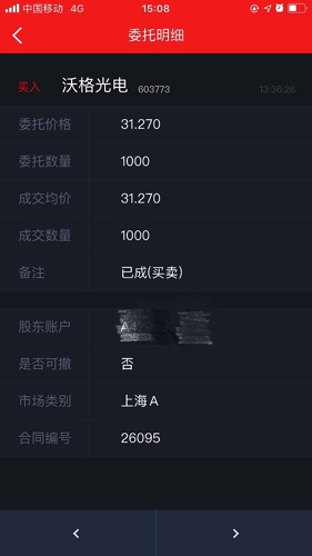 液晶拼接屏 第476页