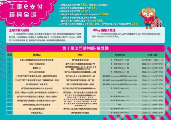LED显示屏厂家 第478页