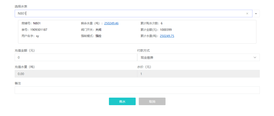 LED显示屏厂家 第477页