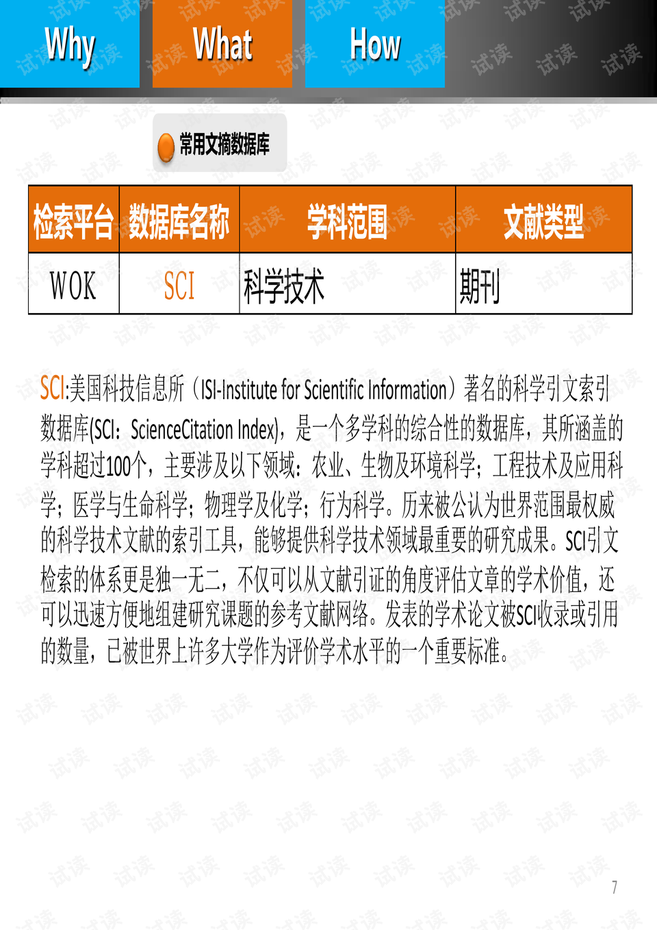 LED显示屏厂家 第475页