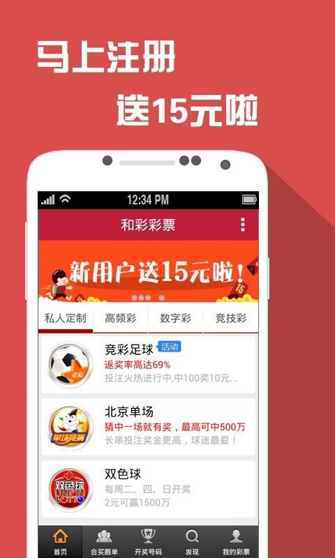 澳门六开彩打开天天彩,如何收集决策人资料信息_悬浮版49.140