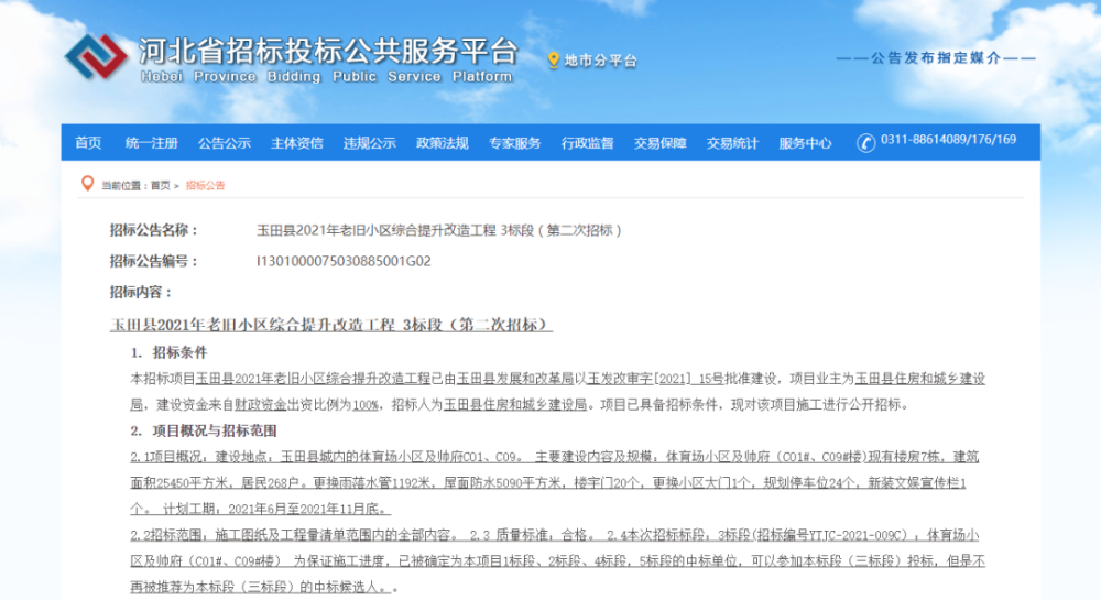LED显示屏厂家 第466页