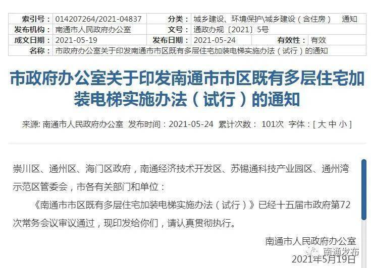 LED显示屏厂家 第465页