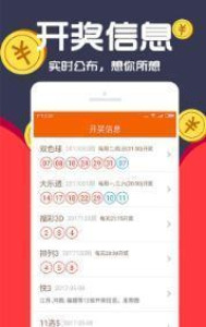 王中王72396.cσm.72326查询精选16码一,担保计划执行法策略_精华版21.487