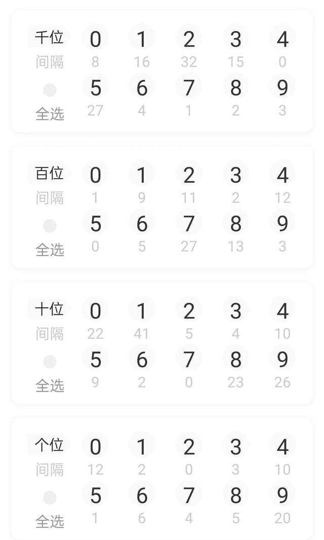 液晶拼接屏 第446页
