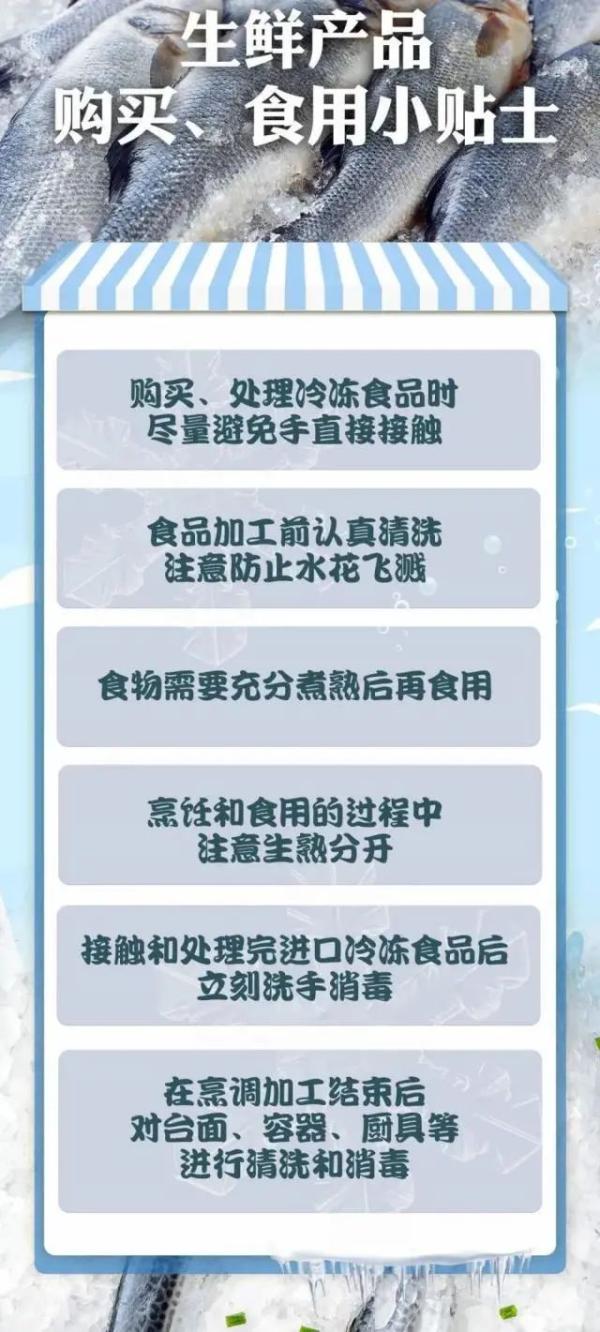 杭州疫情最新通报10月,杭州疫情最新通报（10月）