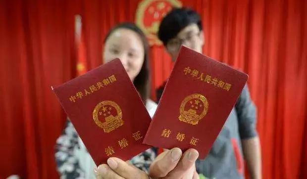 二婚离婚最新政策法规概述