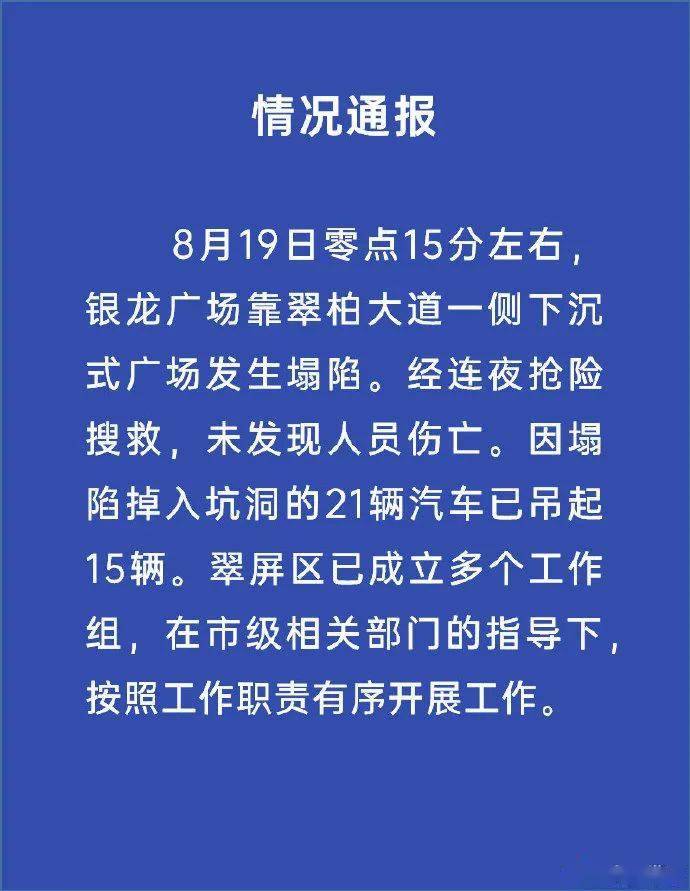 贞硕商显智能科技 第440页