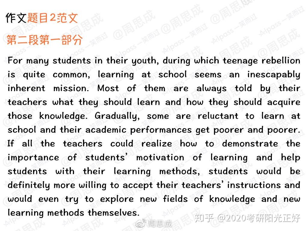 最新六级作文答案及其背后的温馨故事揭秘