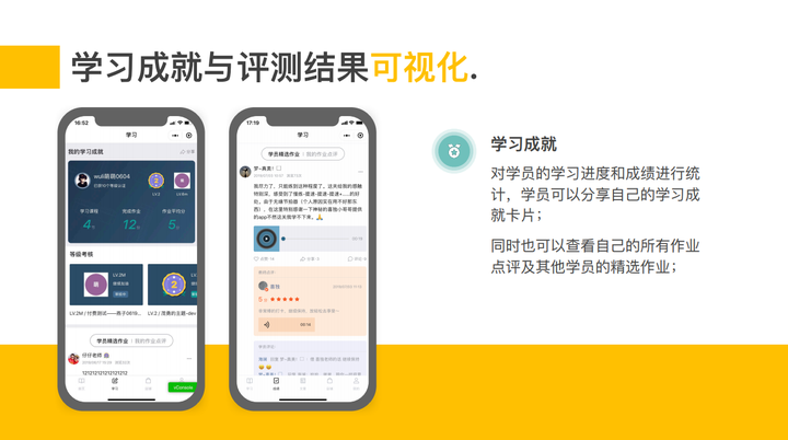 液晶拼接屏 第434页