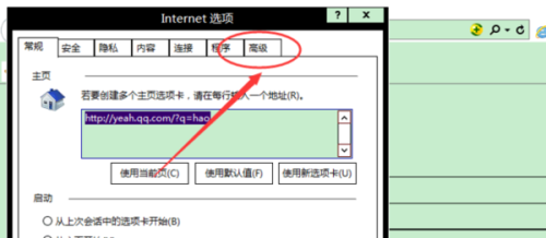 液晶拼接屏 第433页